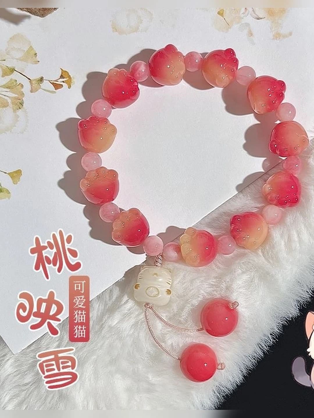 M890 Peach snow cat paw
