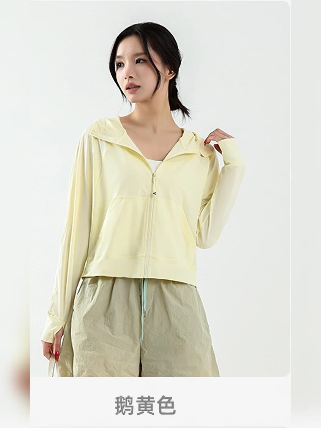 Goose yellow