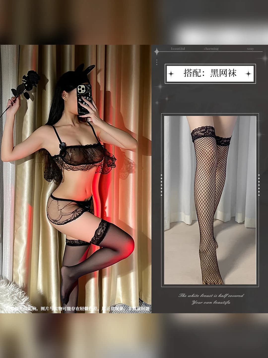 Black + Black tights