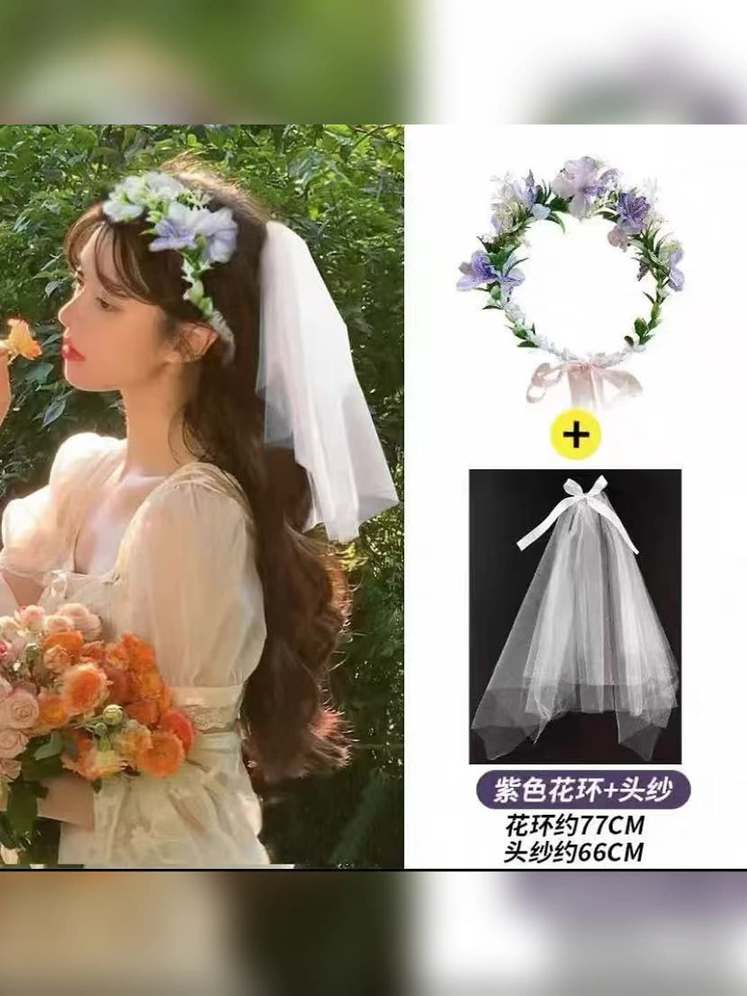Purple camellia wreath + veil
