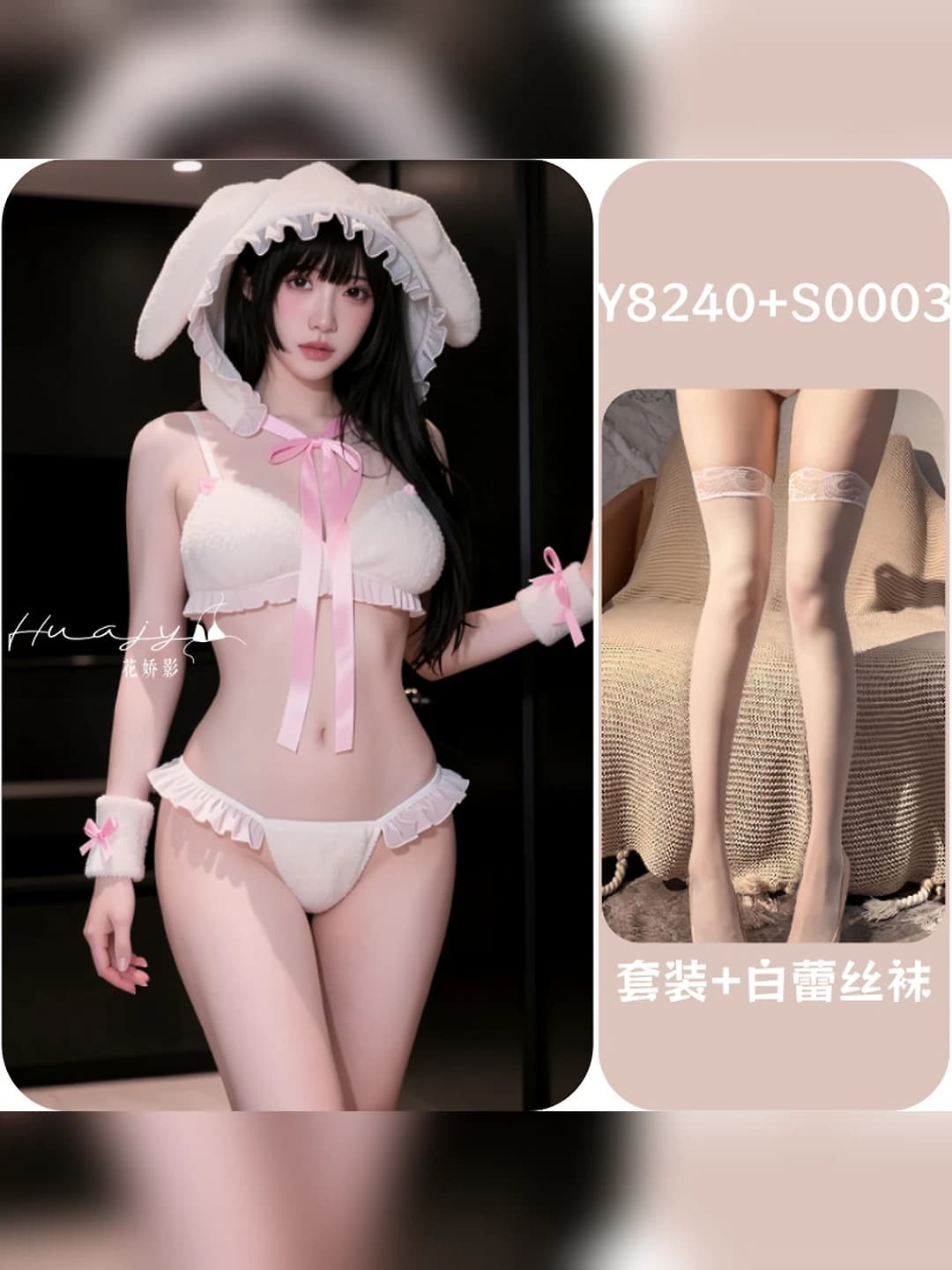 Bunny set + white lace socks
