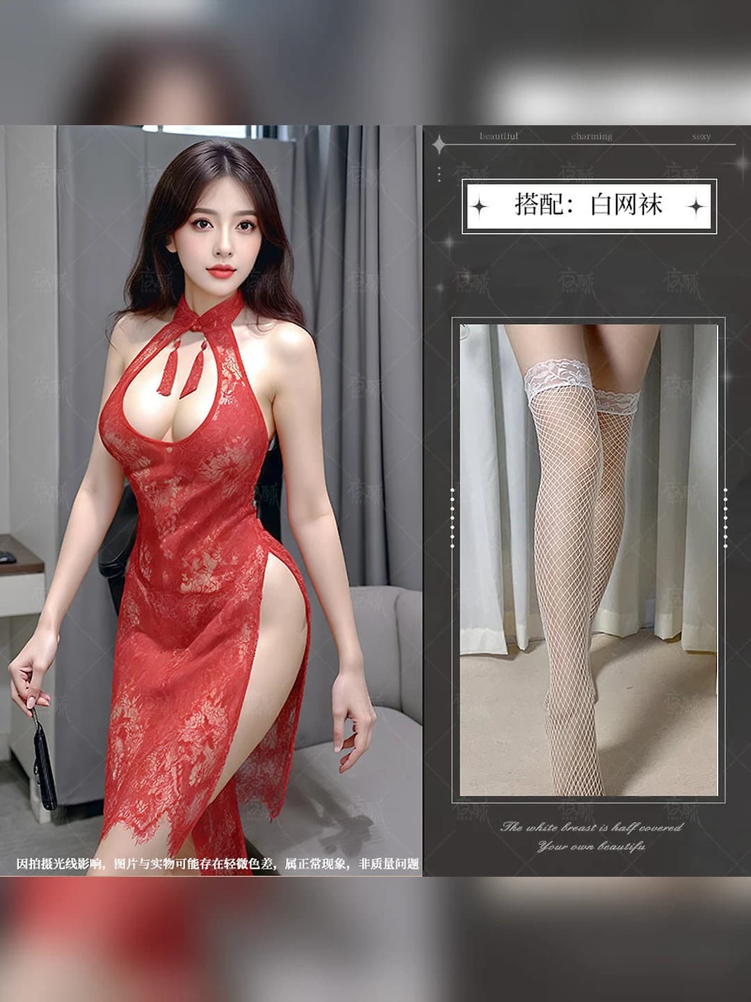 Red + white fishnet socks
