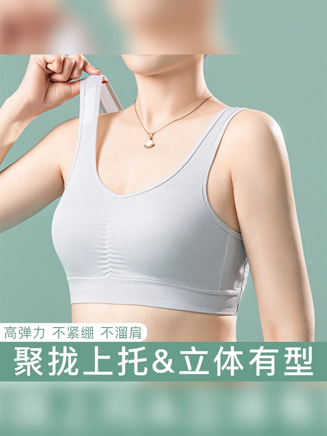 Women's wire-free bra, ice-silk fabric, plus size, ultra-thin, tank top style