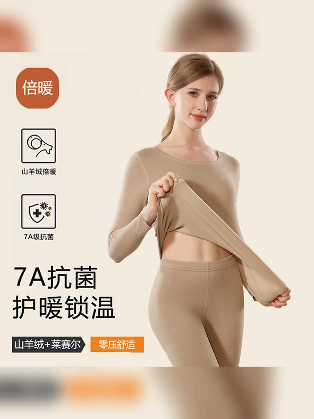 Women's thermal underwear set: cashmere, crew neck, long sleeve, trousers, solid colour