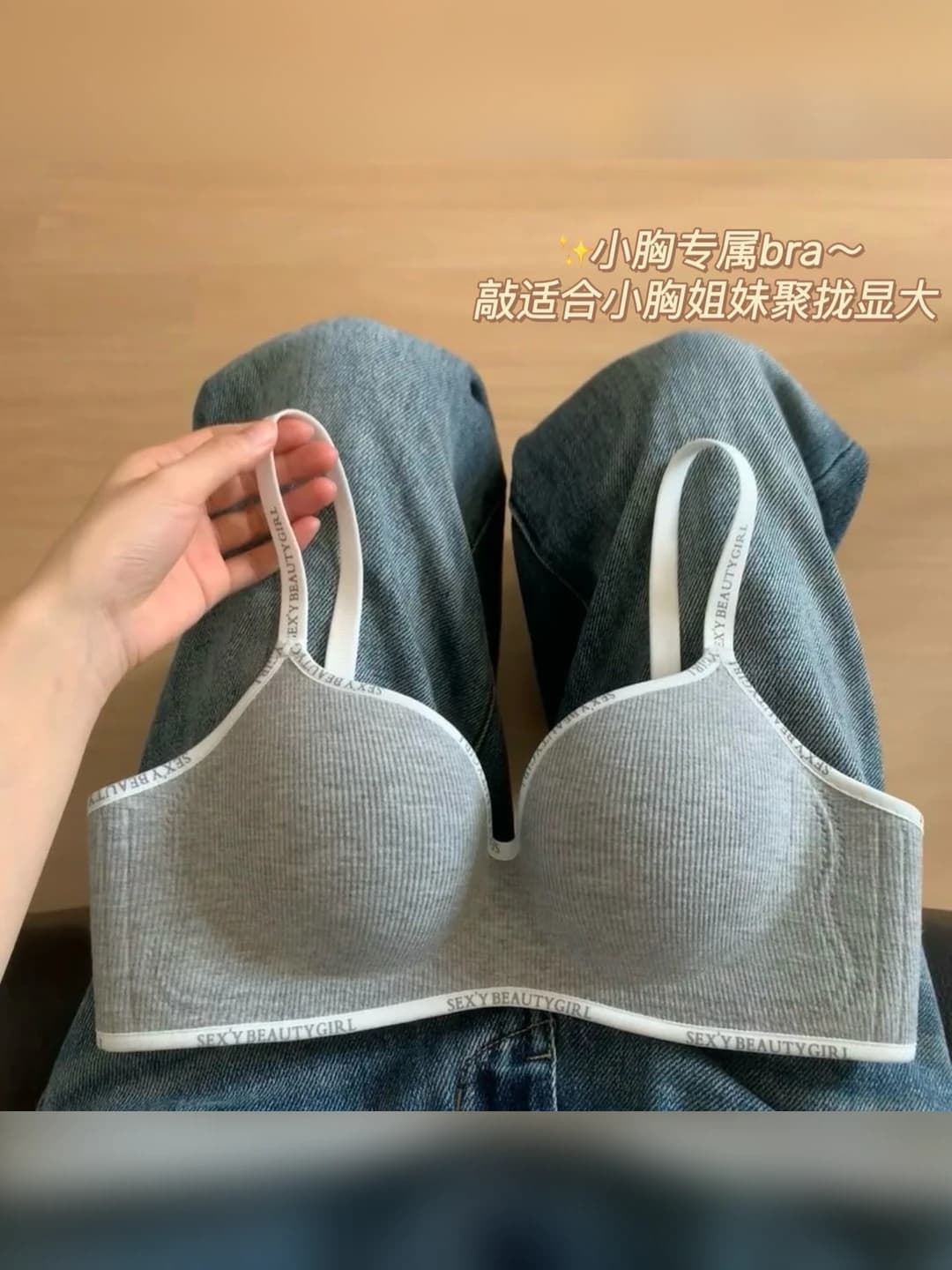 Women's seamless bra: 1/2 cup, lifting, side fat gathering, no-sensation, sexy back design