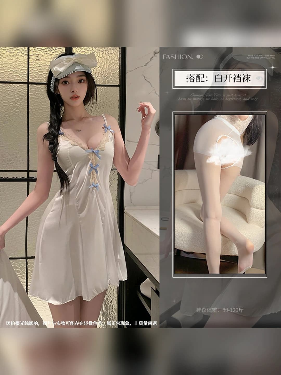 White nightgown + White open-crotch stockings