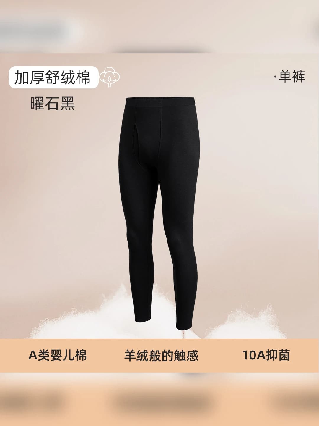Obsidian black