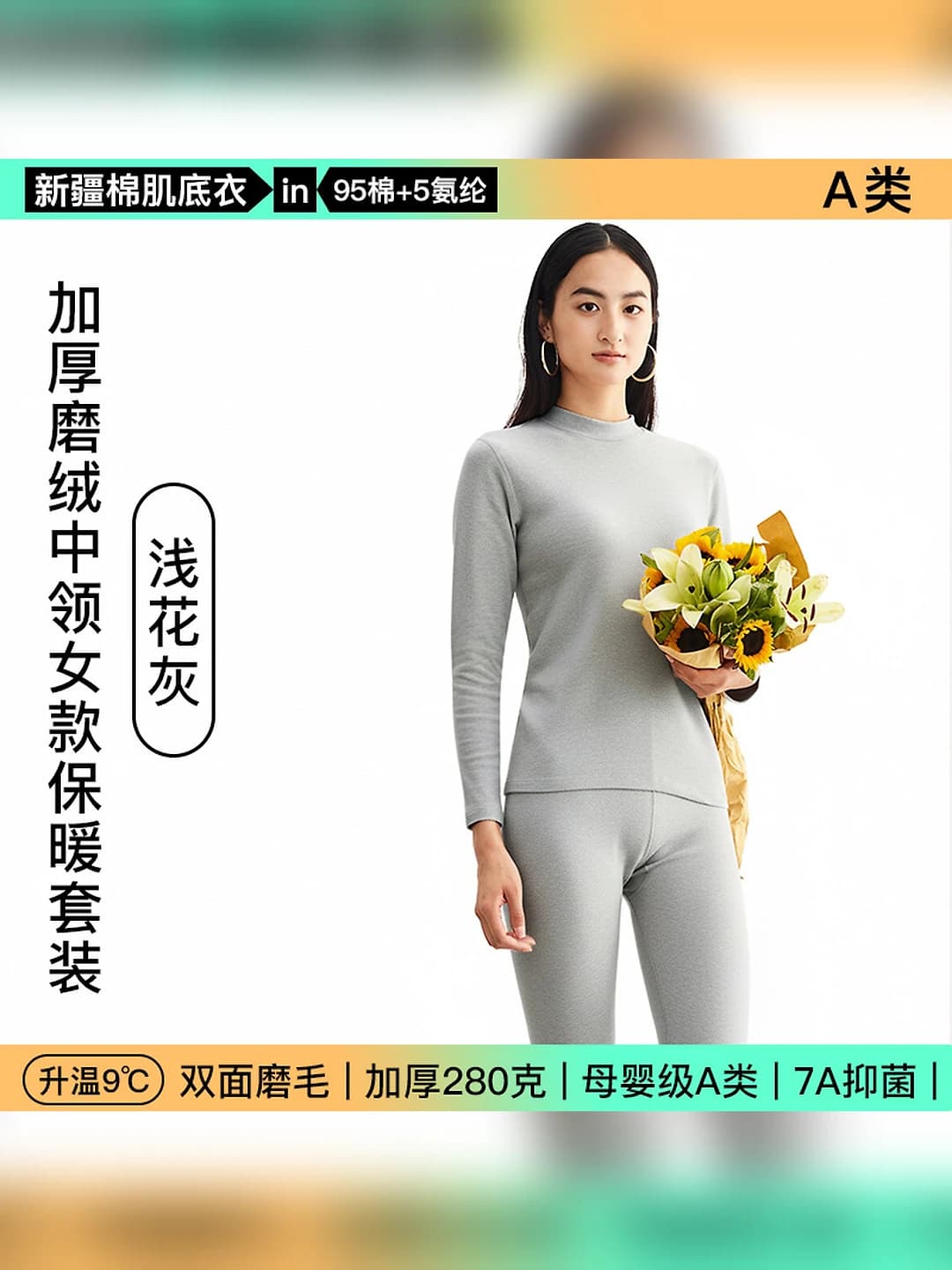 Mid-neck set - light grey