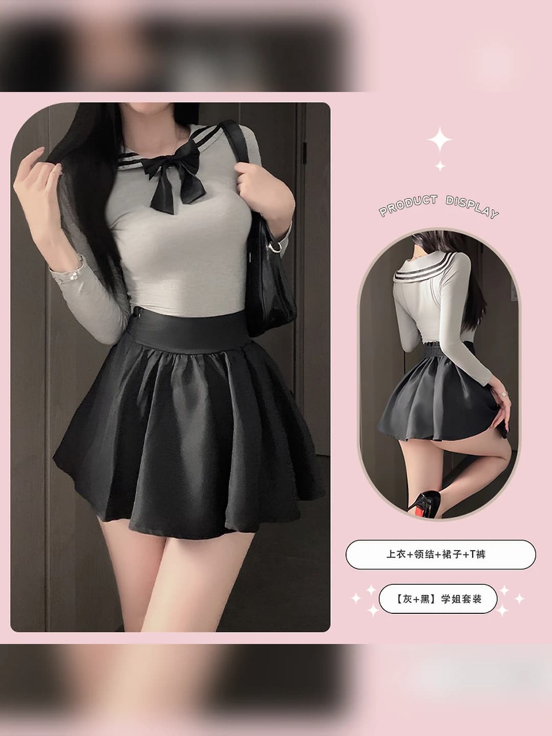 Set [Bow tie + Top + Short skirt]