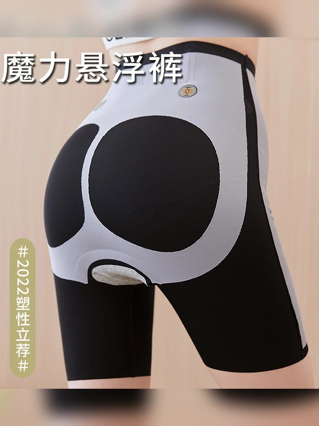 Женские корректирующие шорты (shark pants): утягивающий живот, с эффектом push-up, шорты до колена, однотонный, лето