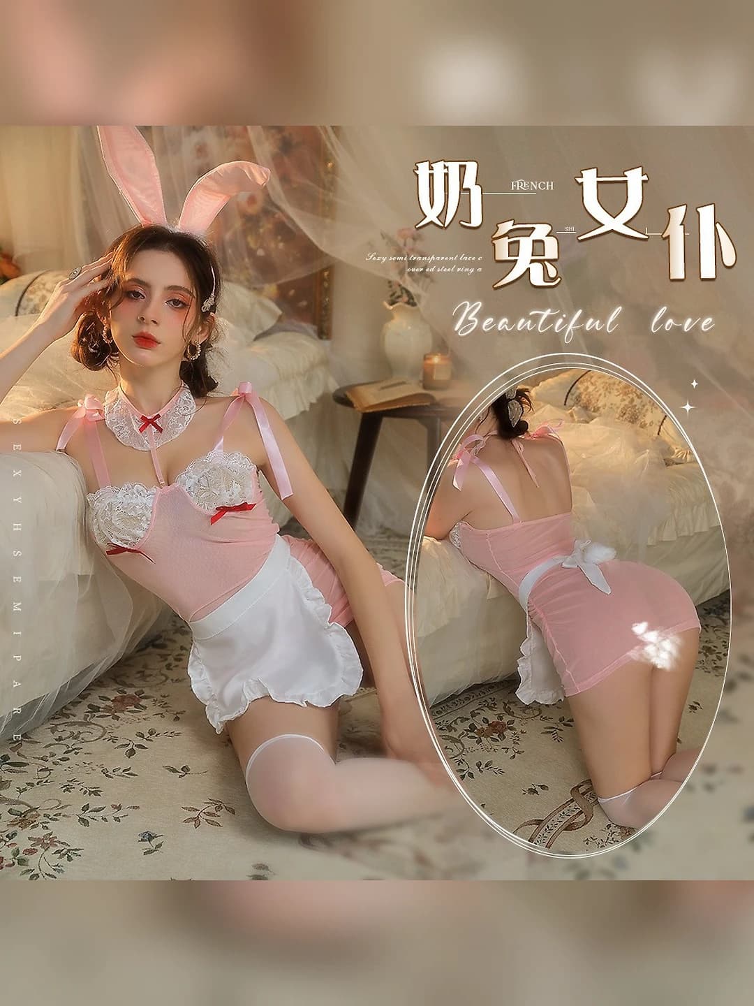 Women's rabbit girl maid lingerie costume set, polyester fabric