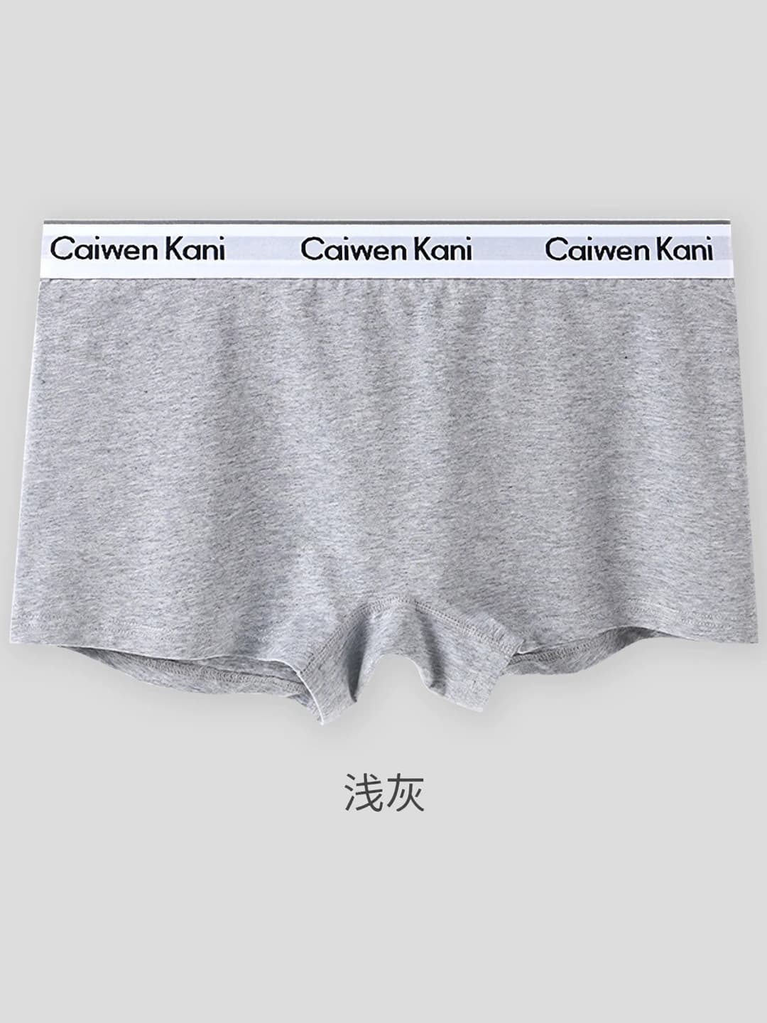 Light grey, 1 pc
