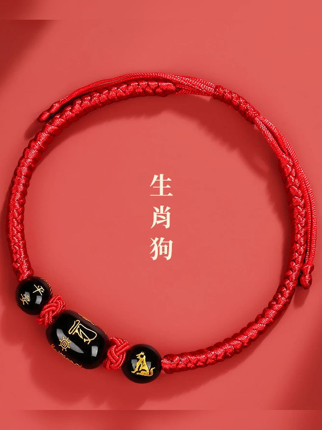 Sichuan: It (Qora tosh)