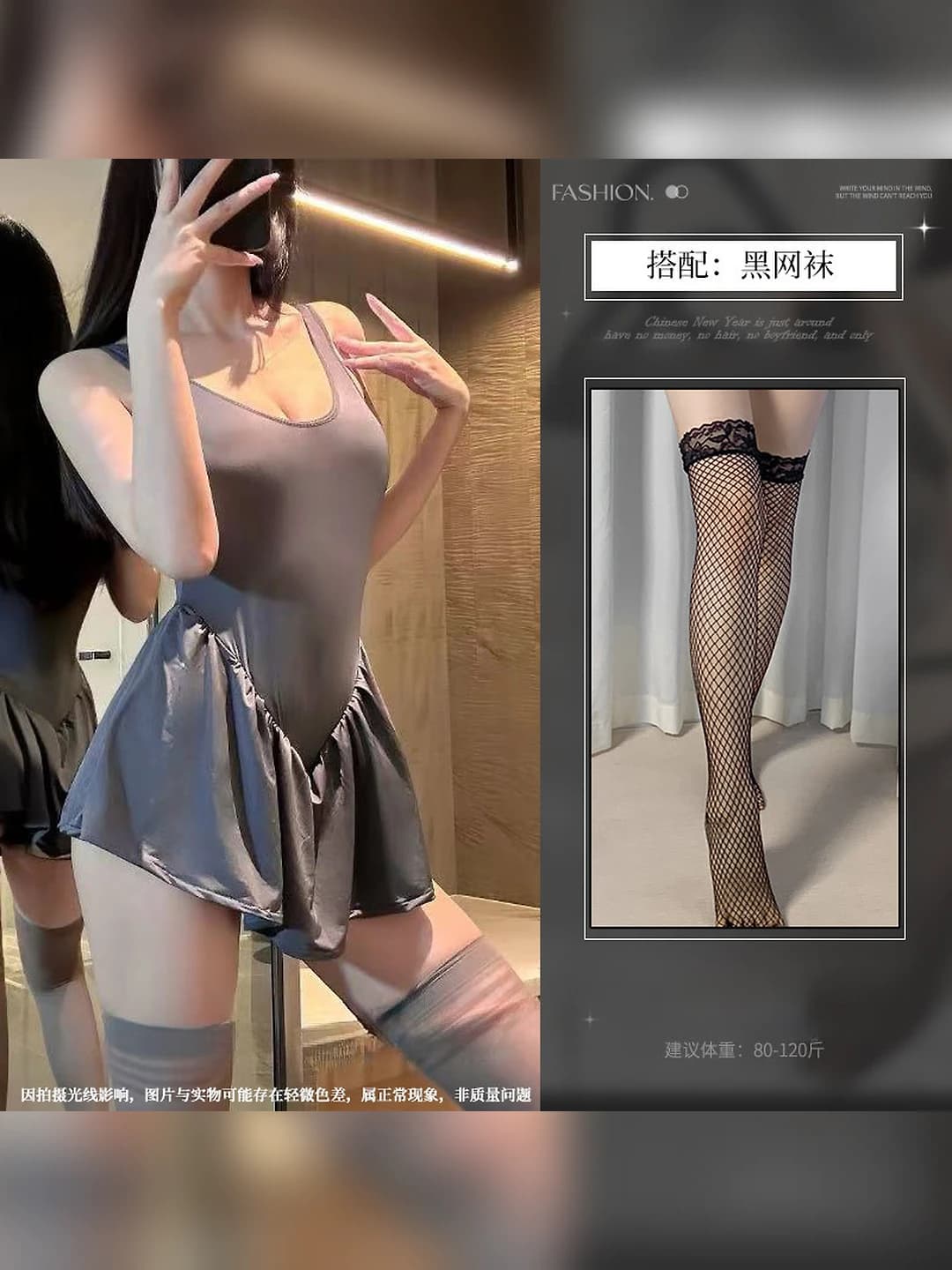 Grey + black fishnets