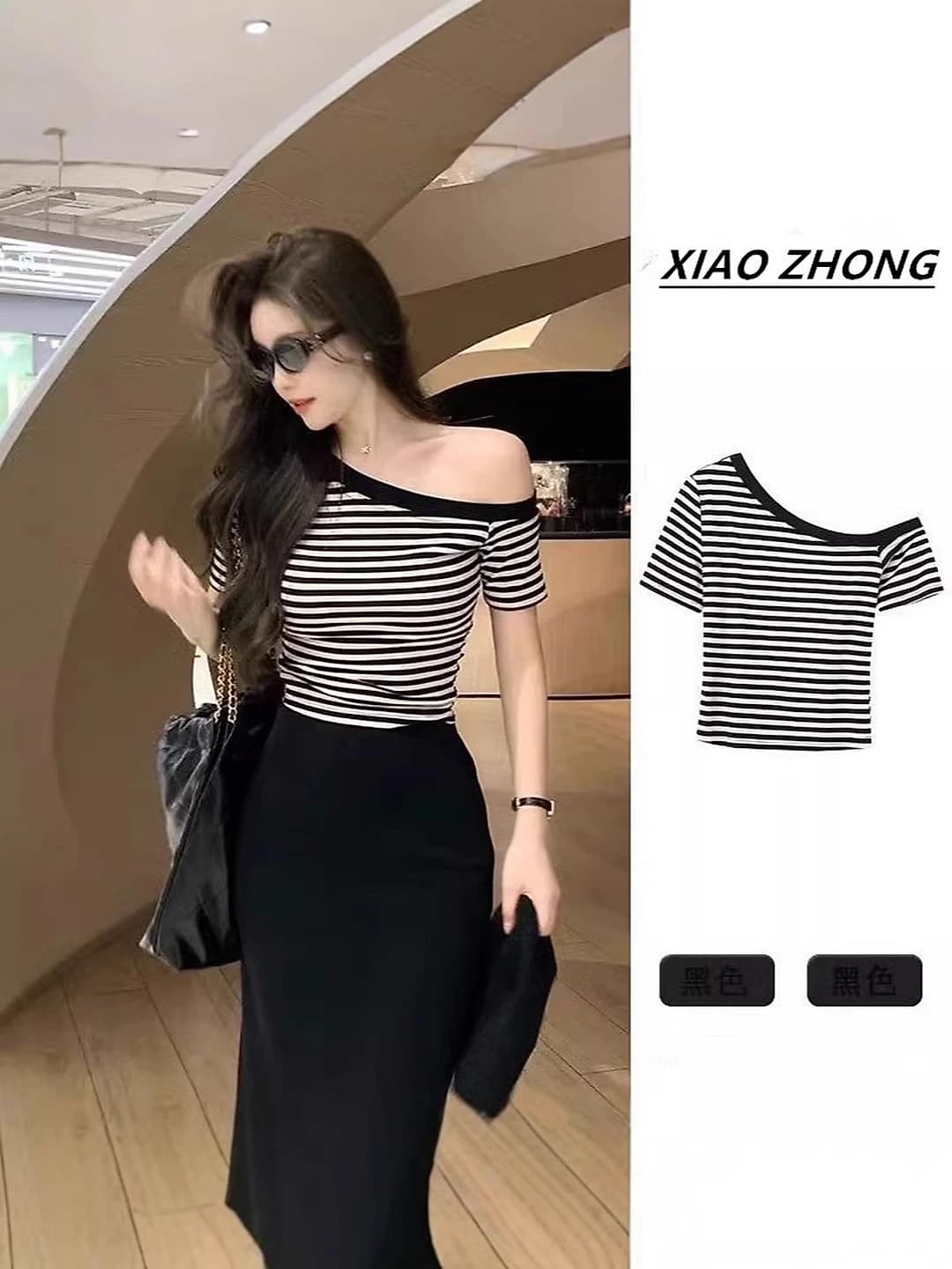 Women's off-shoulder striped short-sleeve top, summer, slim fit, slimming, preppy style