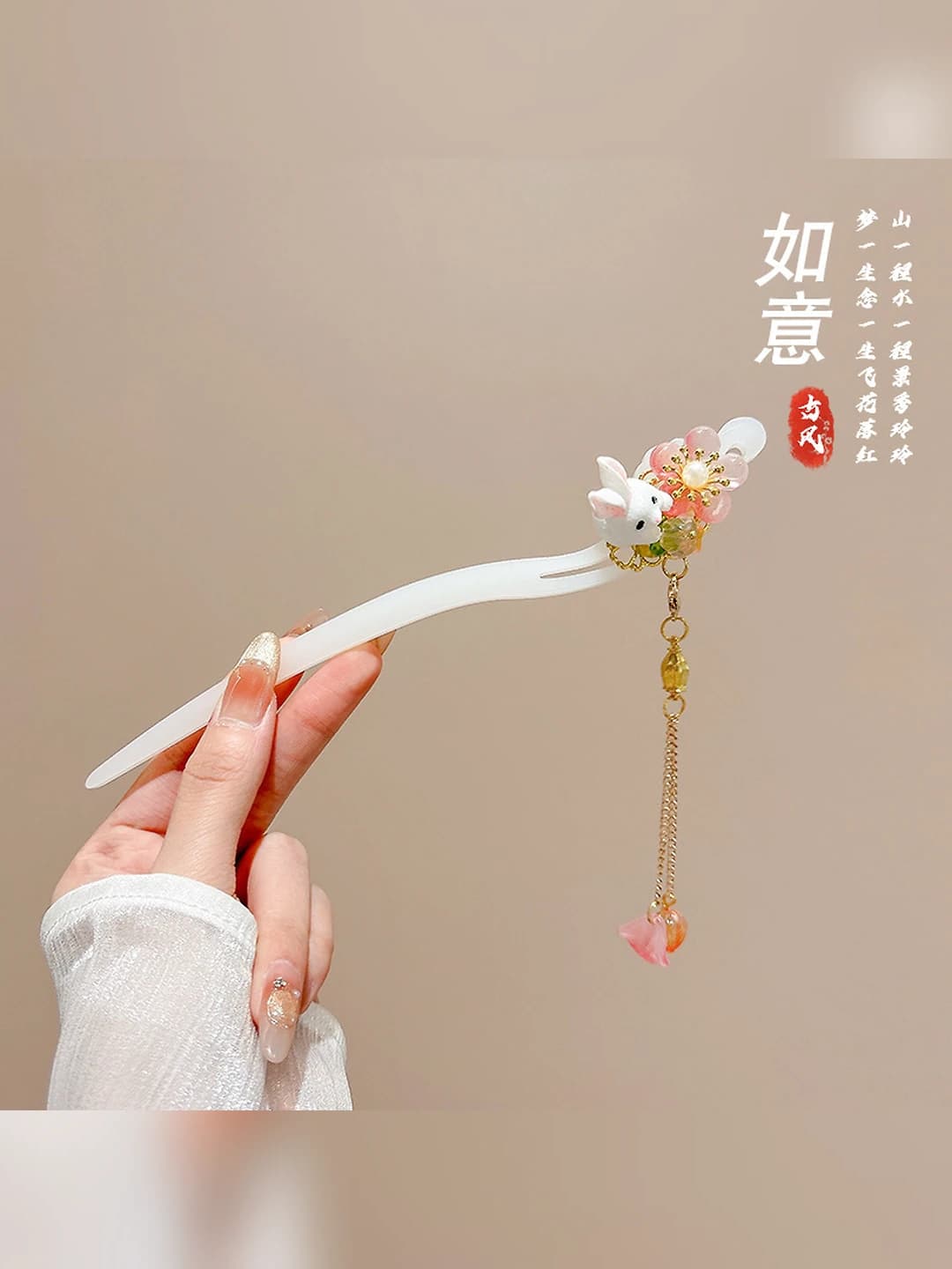 51# Ruyi