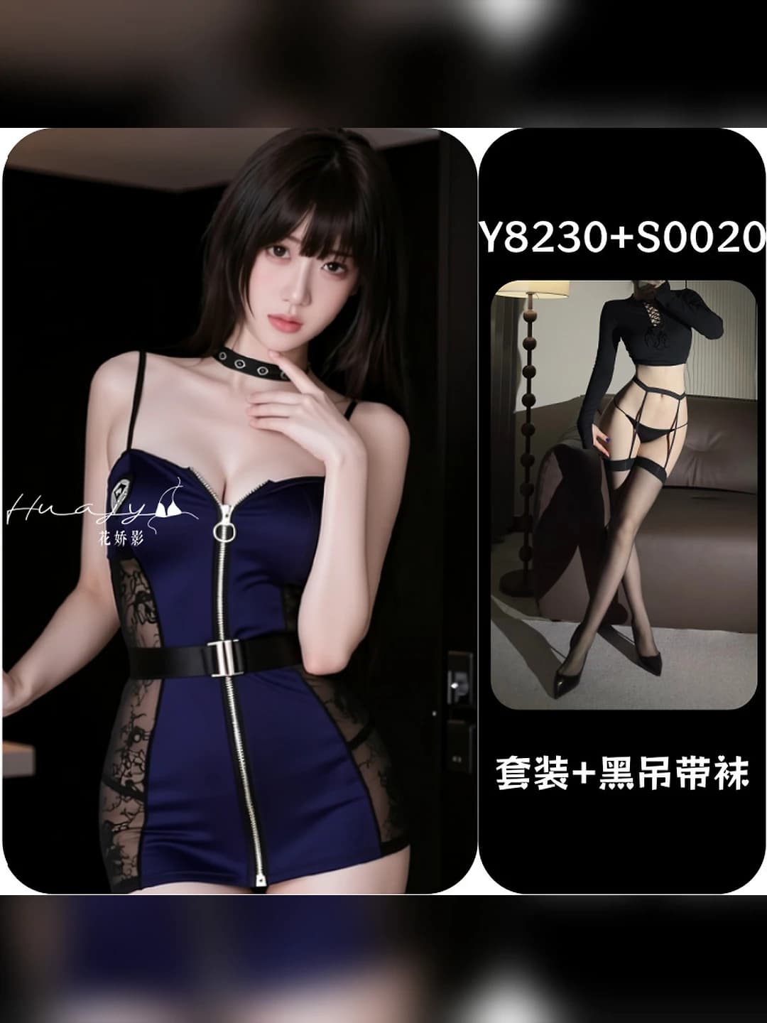 Uniform to'plami + qora garter sok