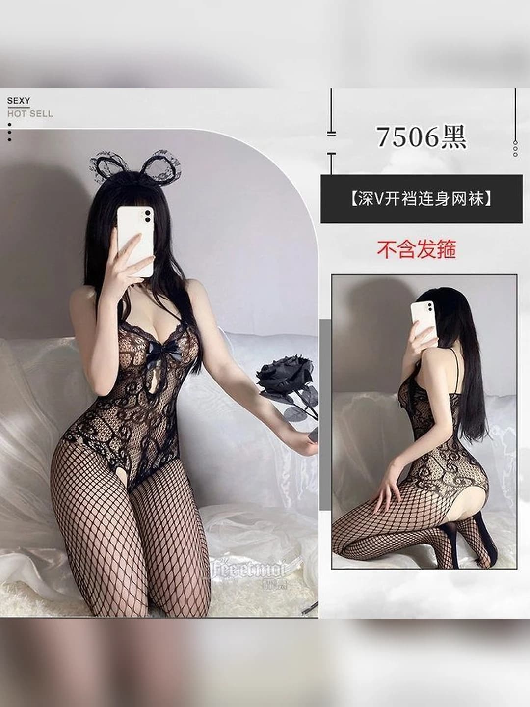 7506 Qora