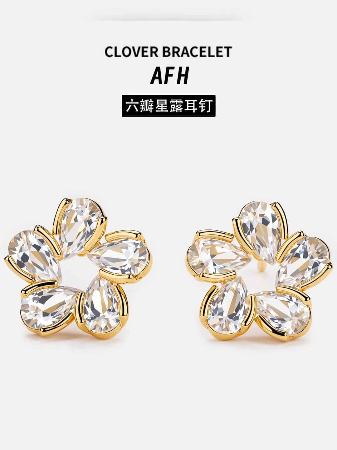 Women's flower stud earrings in copper alloy with Chanel style design