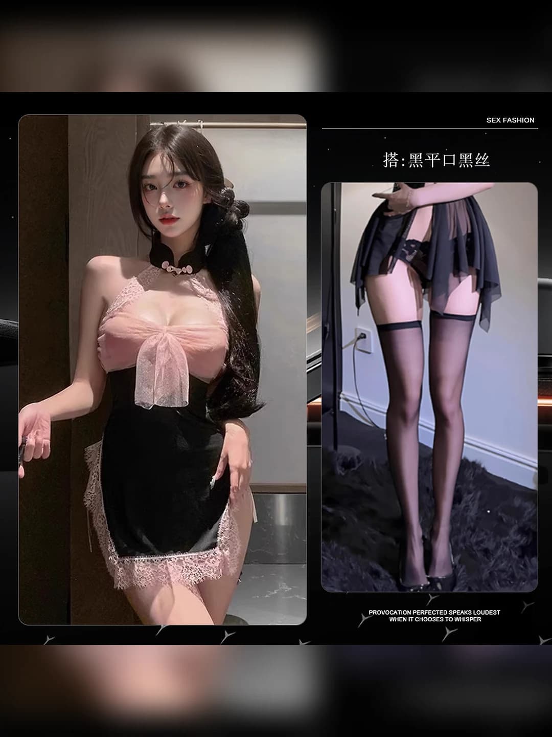Qora/Pushti [Qipao + T-shorts] + Qora brief