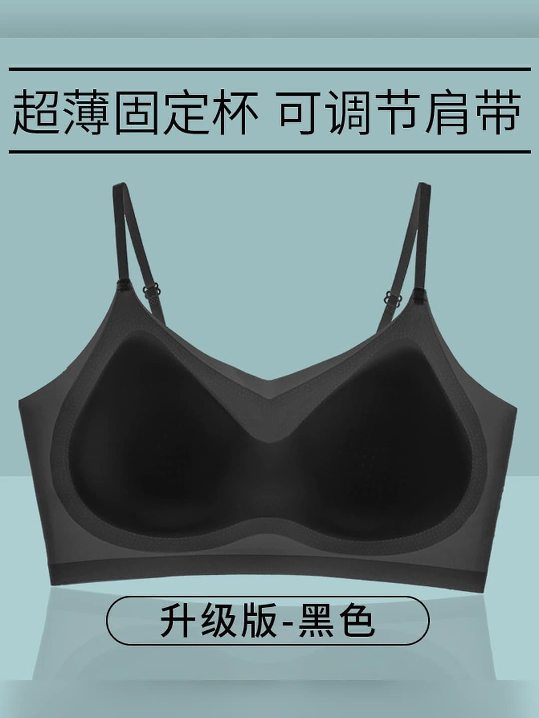 Чёрный