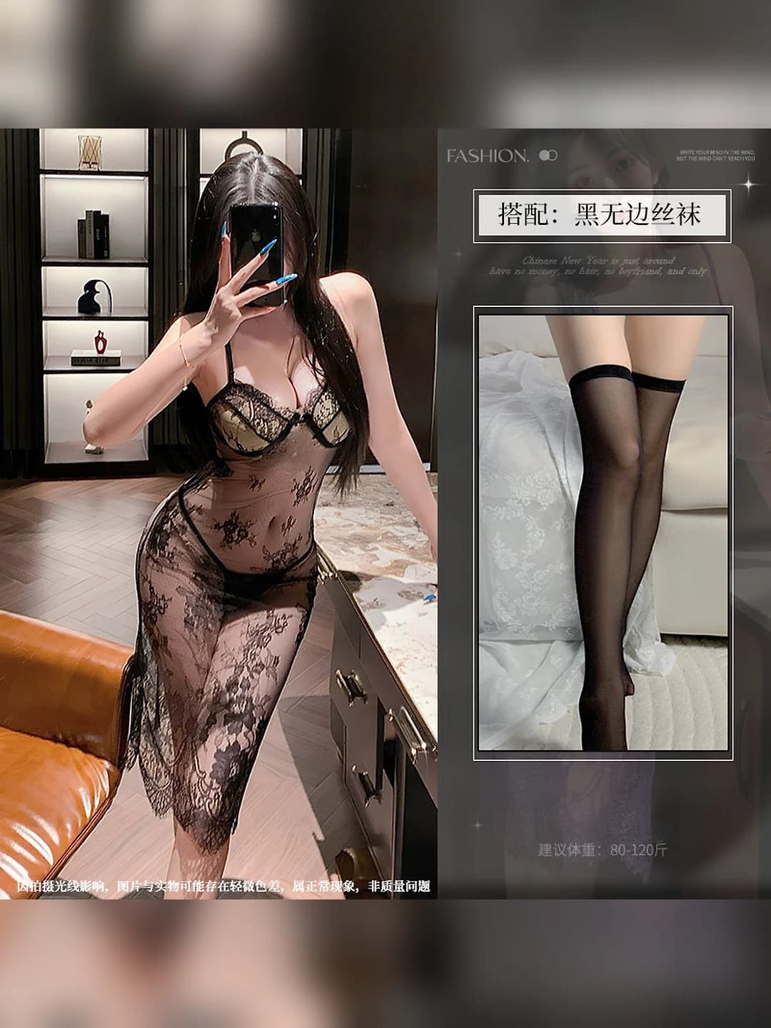 Black + black seamless stockings