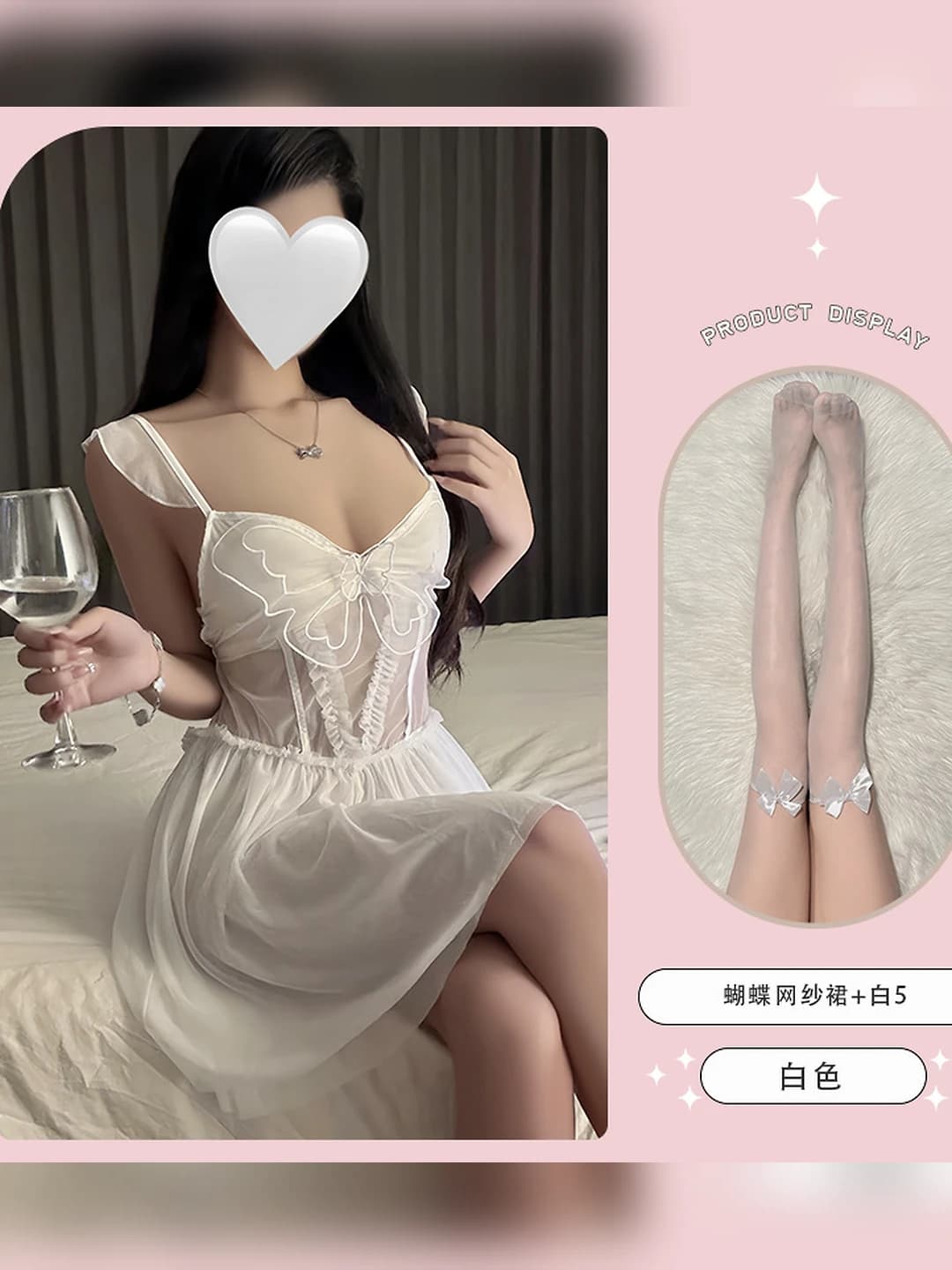White butterfly tulle dress + White 5