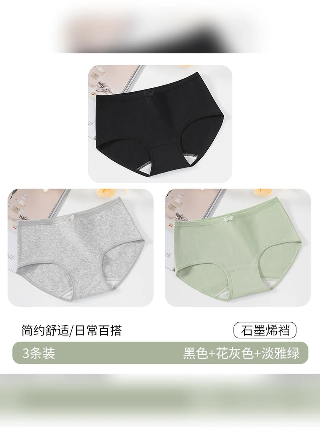 Black + Heather grey + Light green