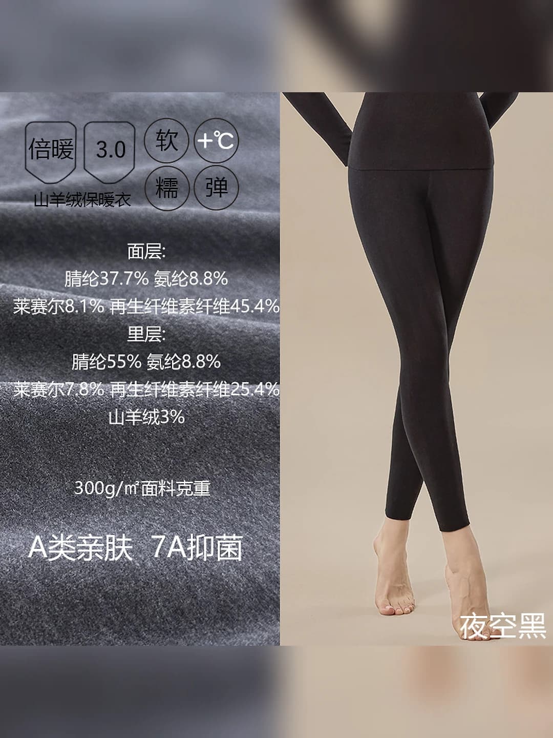 Night Sky Black (Pants)