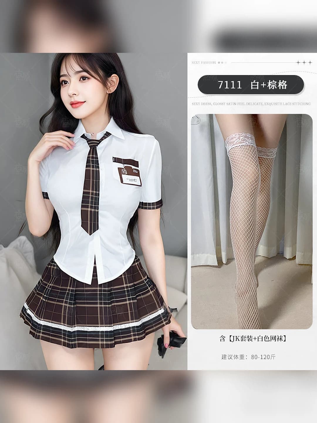 JK set + white fishnet stockings