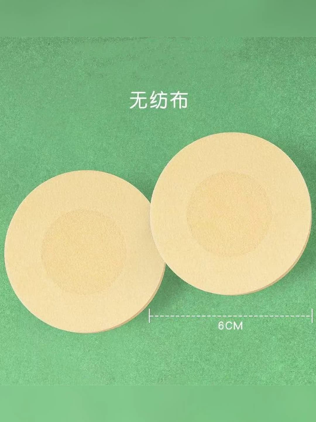 Round skin