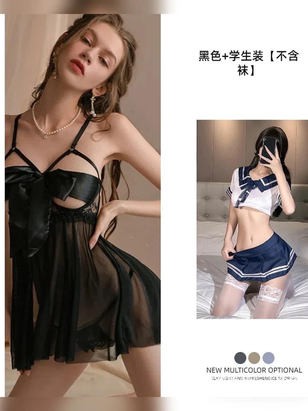 Black + student outfit