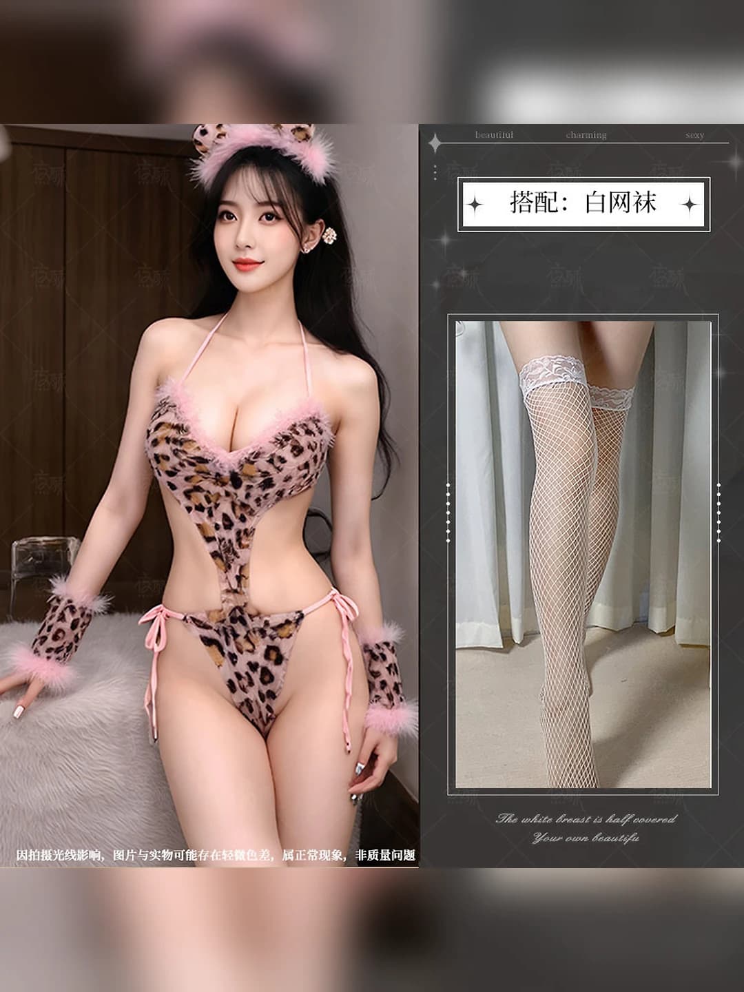 Image Set + White Net Socks