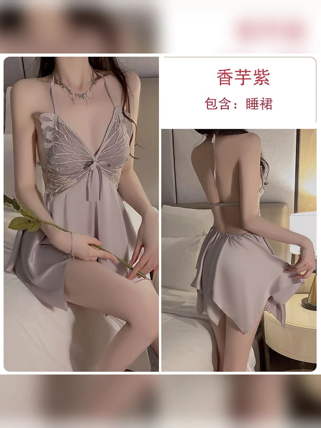P3945 Taro Binafsha (Uy kiyimi)