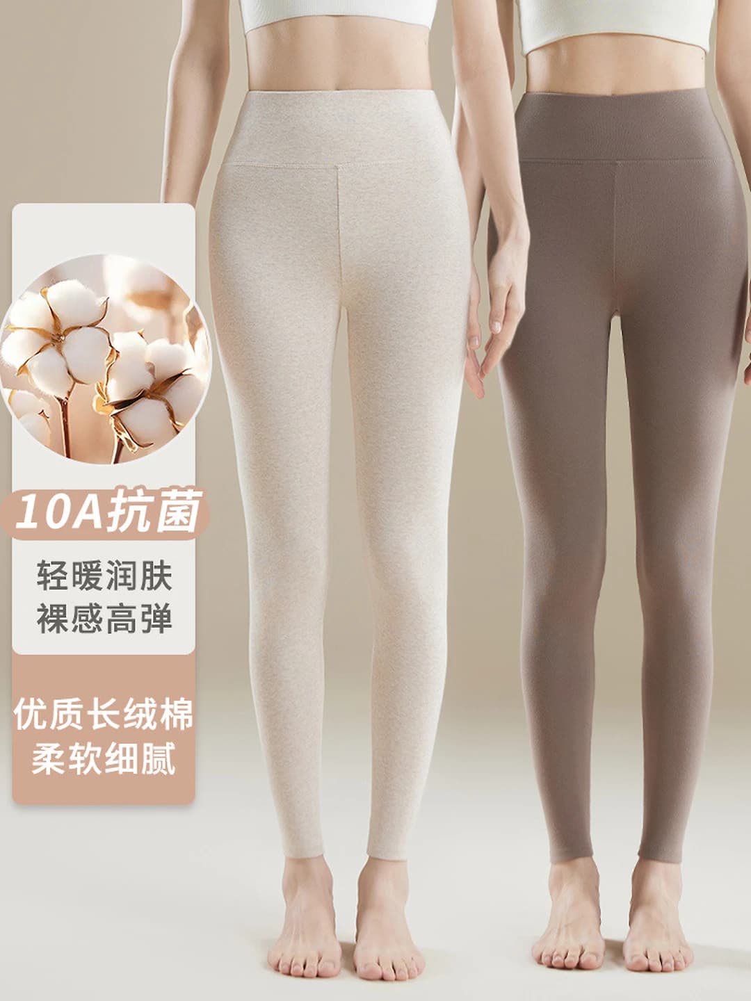 Women's autumn-winter pure cotton warm thermal underwear bottom, high waist, stretch, plus size, solid colour, trousers