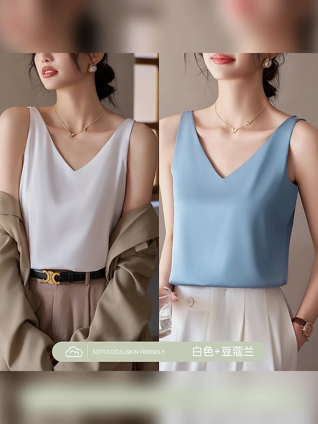 White + Light blue, 2 pcs