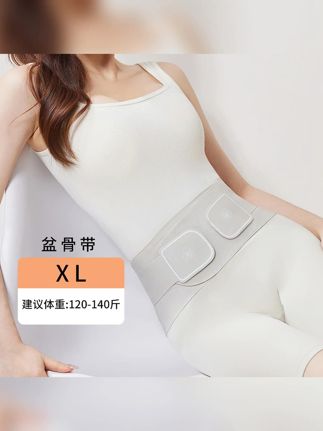 XL