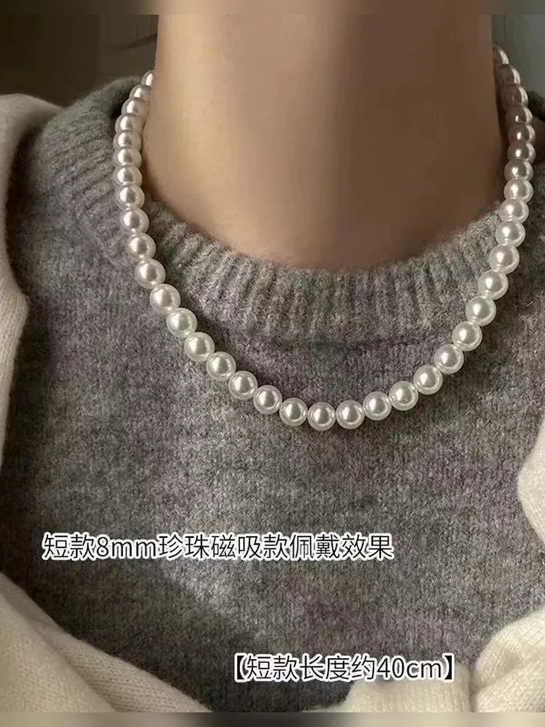 1868-3# 8mm pearl magnetic necklace