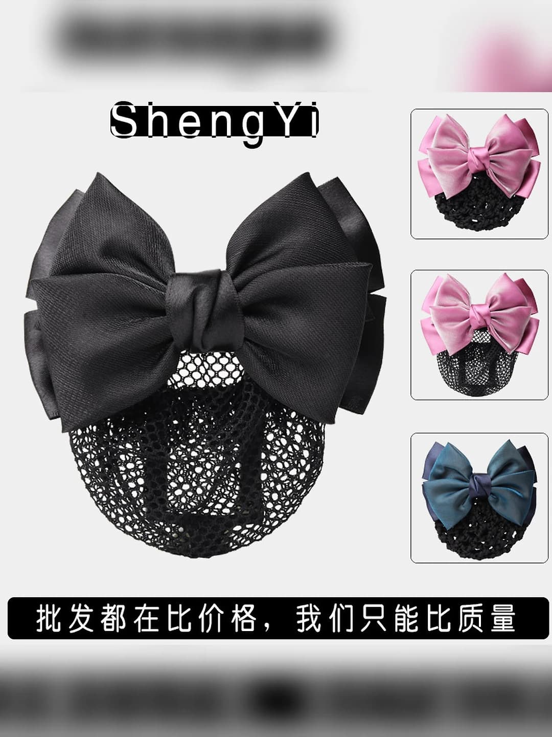Women's hair clips and combs in Korean style: bow hair clip with mesh net