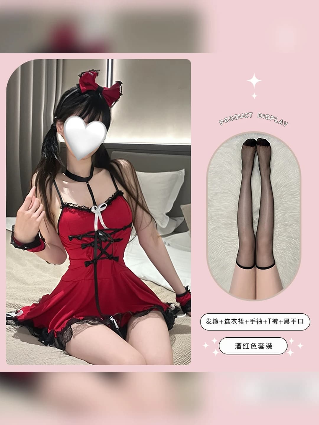 Wine red set + Black closed