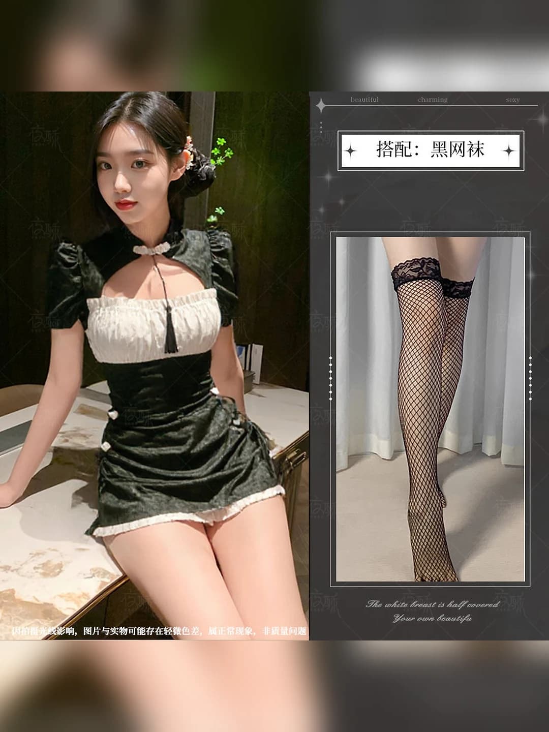 Black qipao + black fishnet stockings