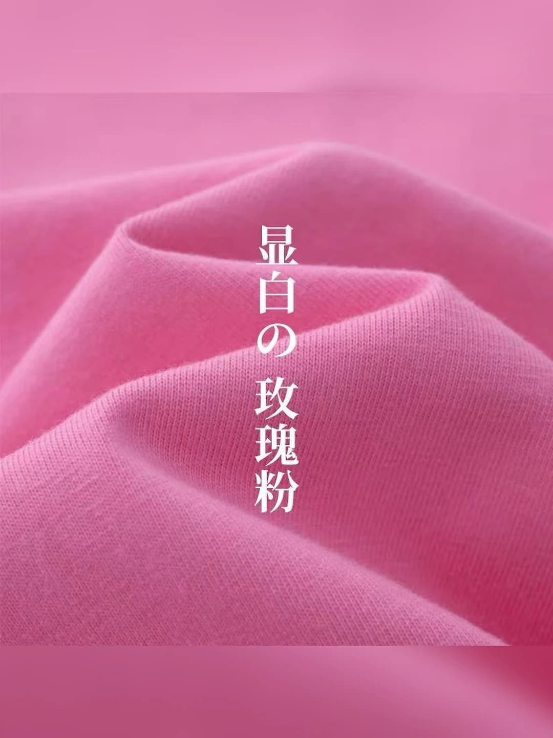 Luo Shen розовый