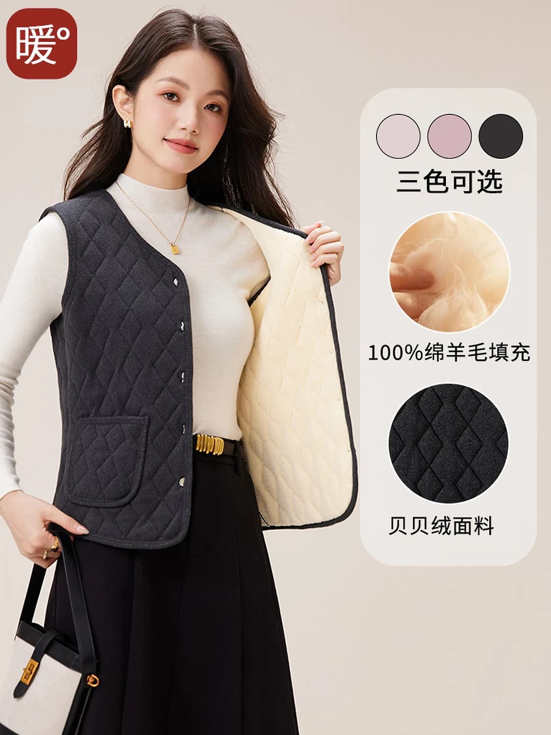 Women's warm wool-filled vest, fleece-lined and thickened for autumn-winter, V-neck, solid colour, slim fit, sleeveless tank top