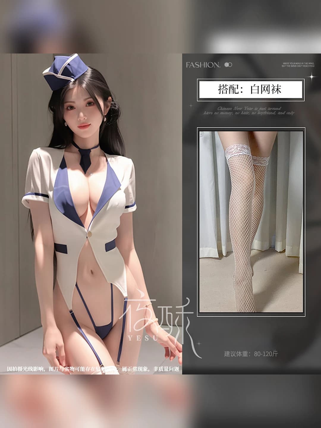 Blue-white + white net stockings