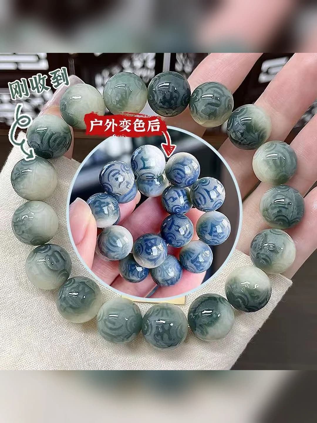 Qingyin 6 слов, смена цвета