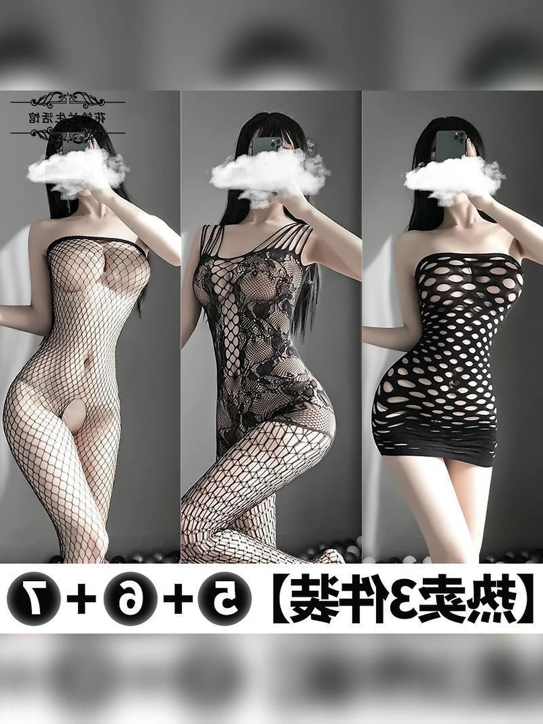 3 шт: 5+6+7