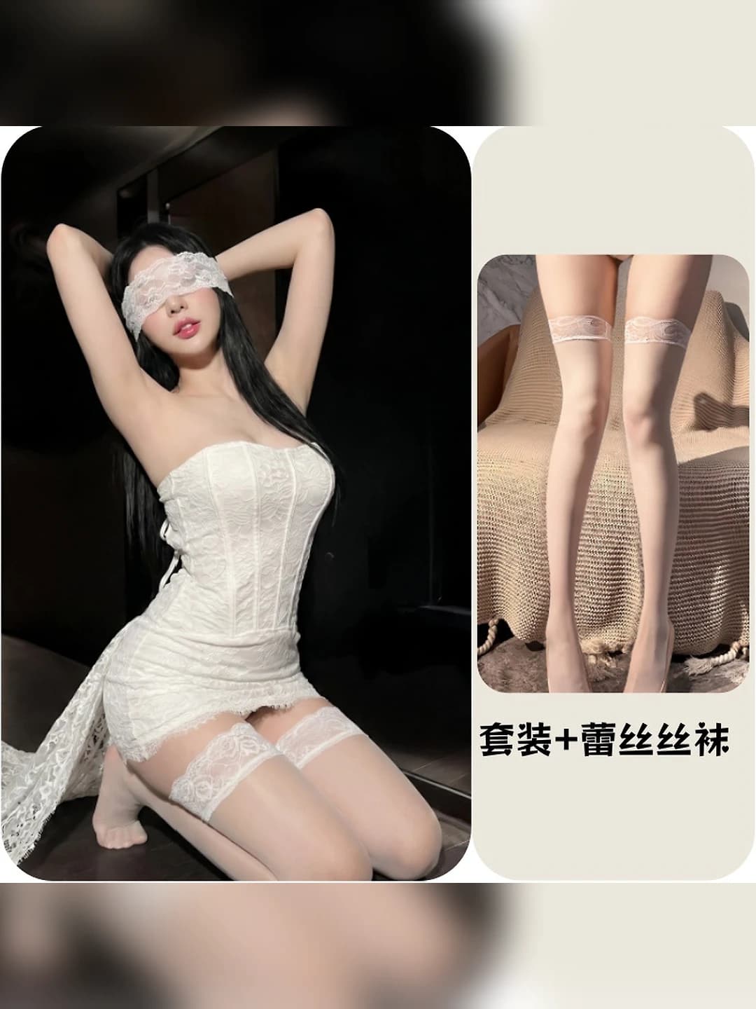 White set + white lace socks (no mask)