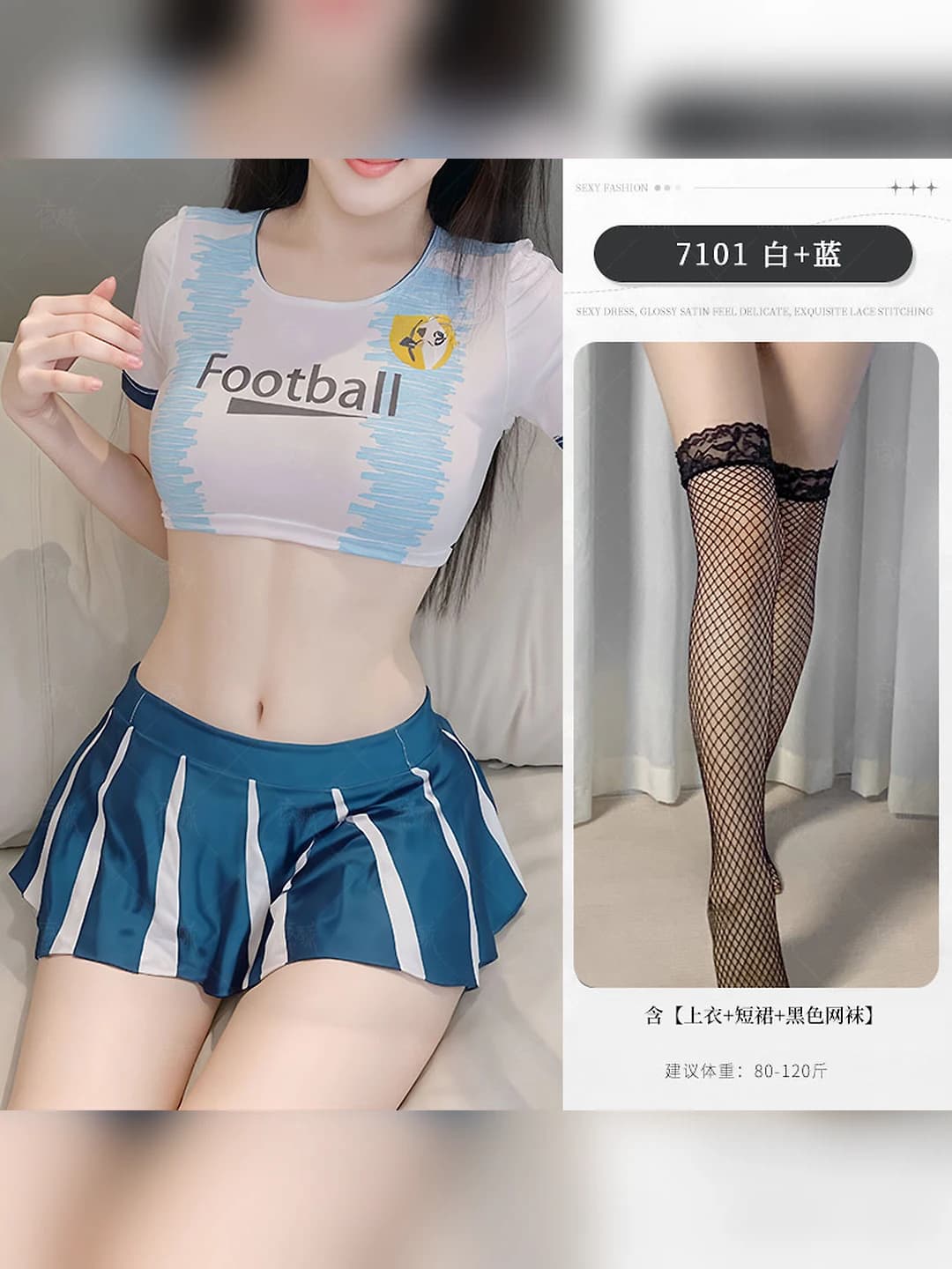 Separate white+blue+black fishnets