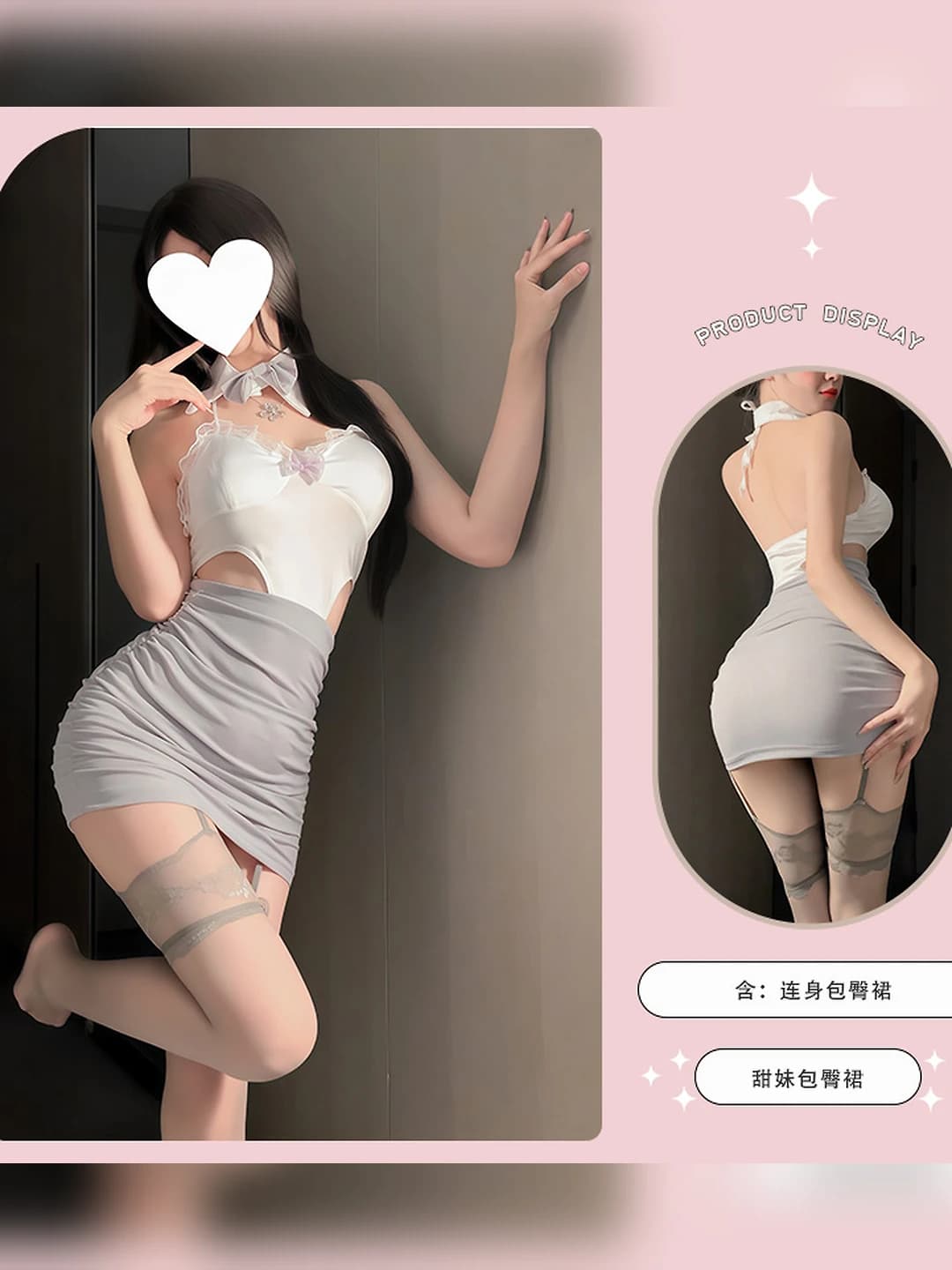 Seksual sekretar kostyumi