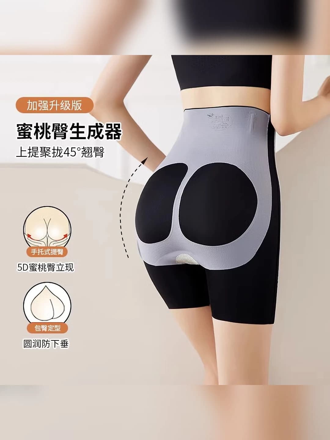 Women's shaping shorts: high waist, seamless, tummy control, hip-lifting, all-season